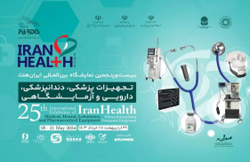 Iran Health Expo 2024 Poster Unveiled